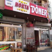 Nokta Doner Arnavutkoy Eyup Istanbul Zomato