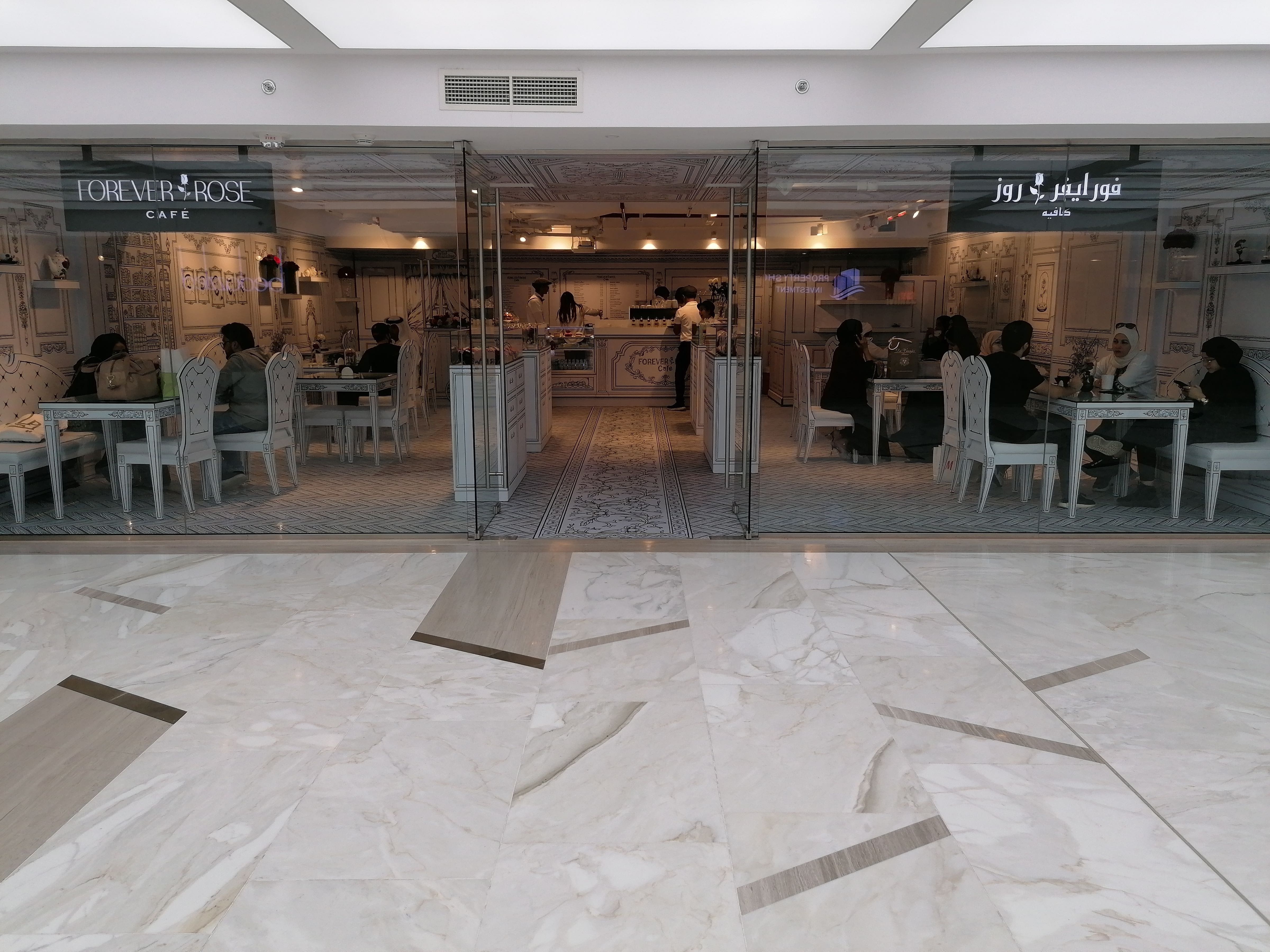 Forever Rose Cafe, Al Maryah Island, Abu Dhabi