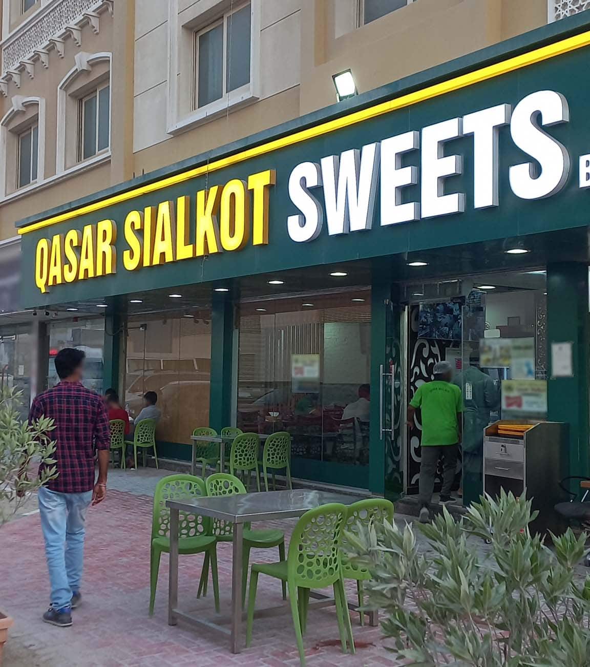 Qasar Sialkot Sweets, Muwailih Commercial, Sharjah Zomato