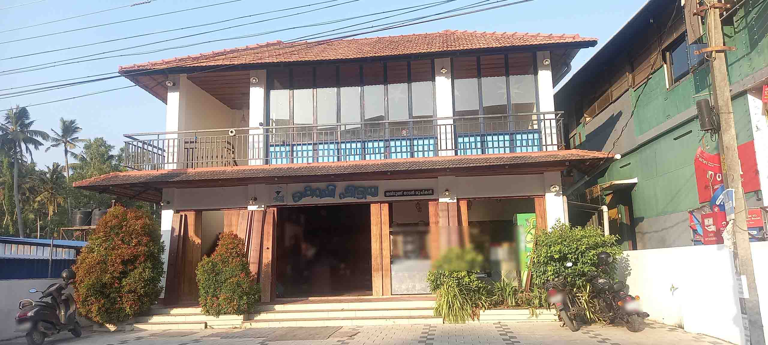 Kochi Peedia, Kulathoor, Trivandrum Zomato