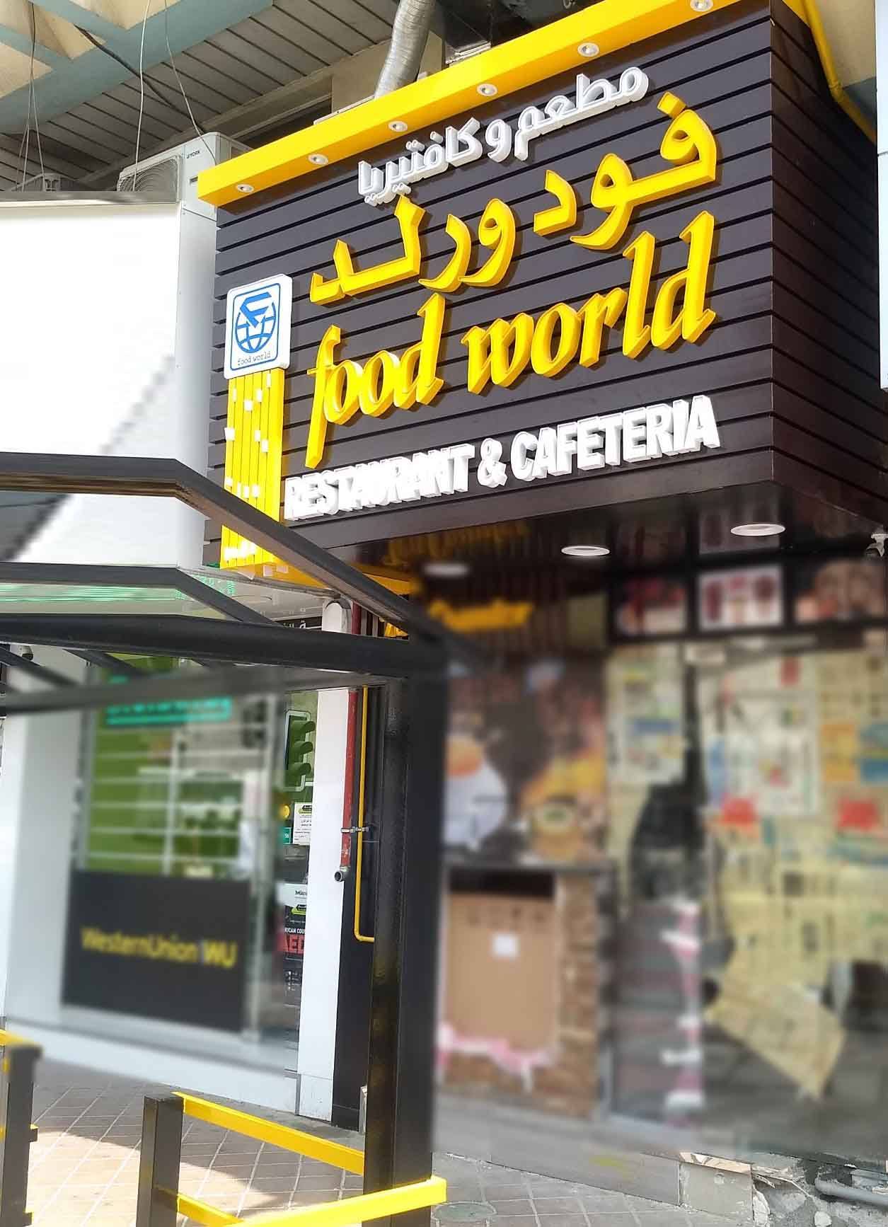 world food near me