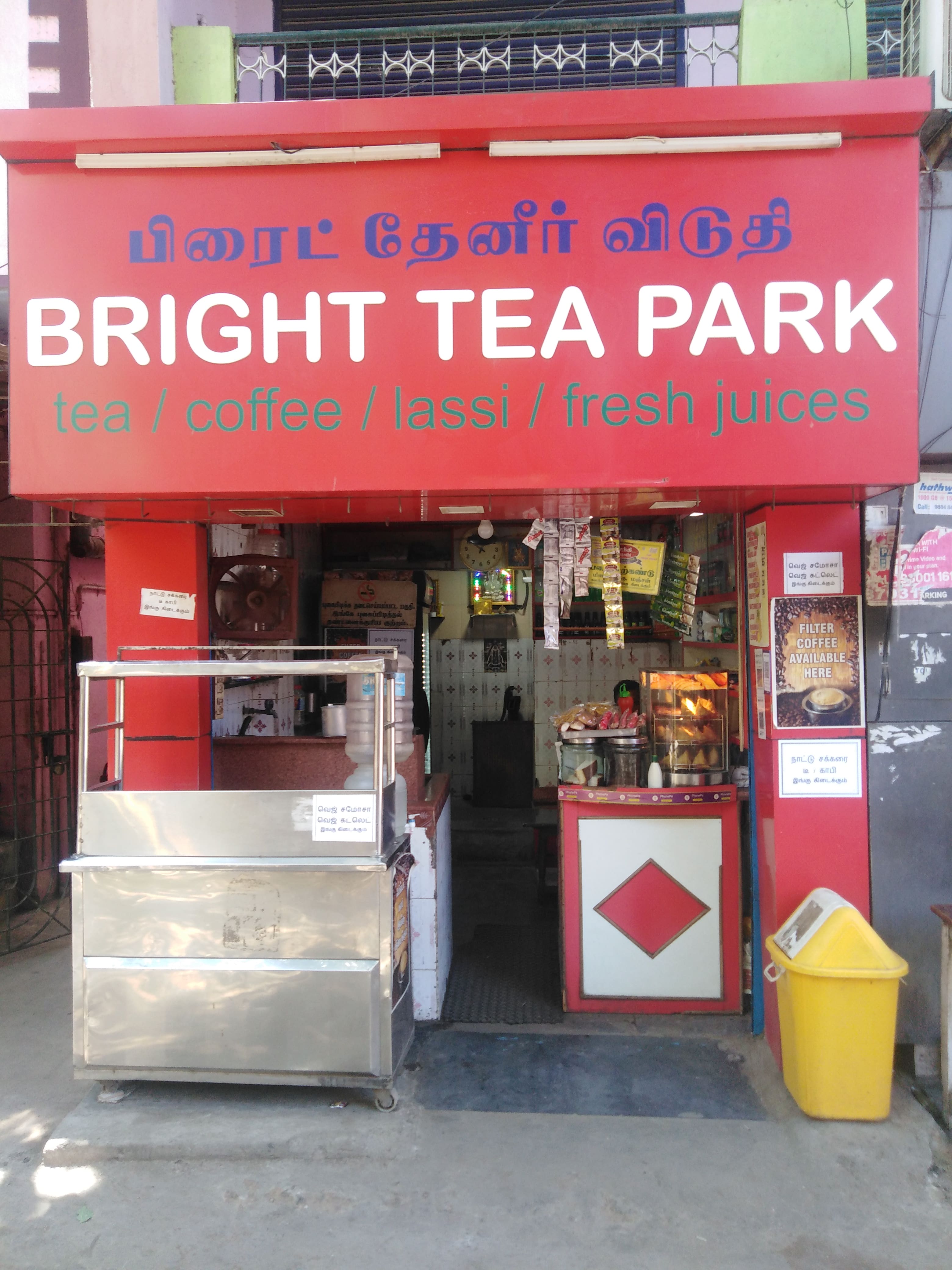 Bright Tea Park, West Mambalam, Chennai Zomato