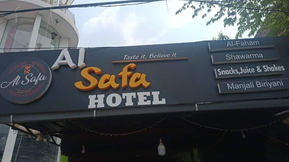 Al Safa Hotel, Kalamassery, Kochi Zomato