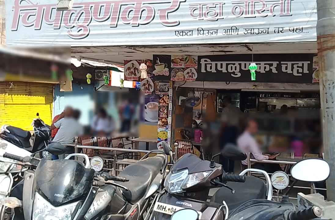 Chiplunkar Kokani Katta, Mira Road, Mumbai | Zomato