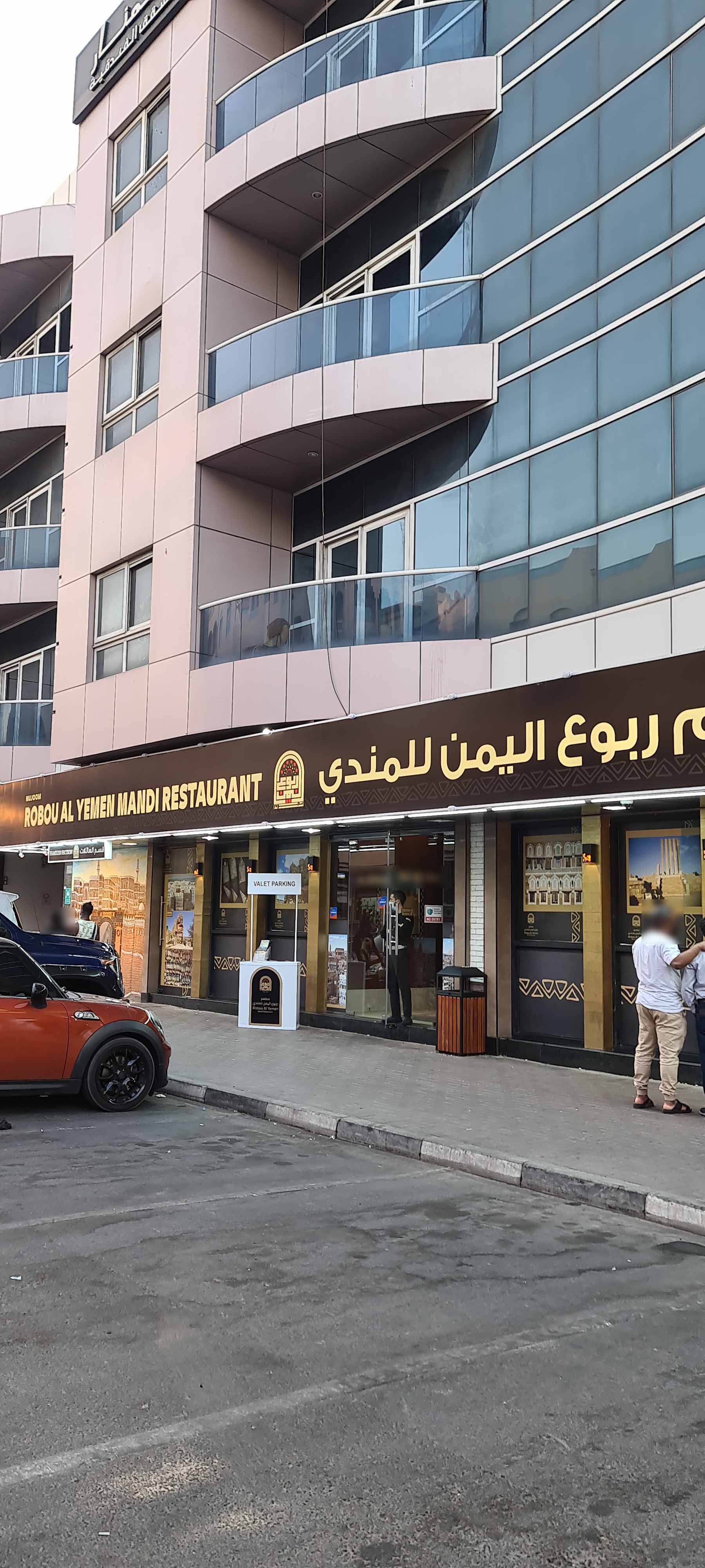 Nujoom Robou Al Yemen Mandi Restaurant, Hor Al Anz, Dubai | Zomato