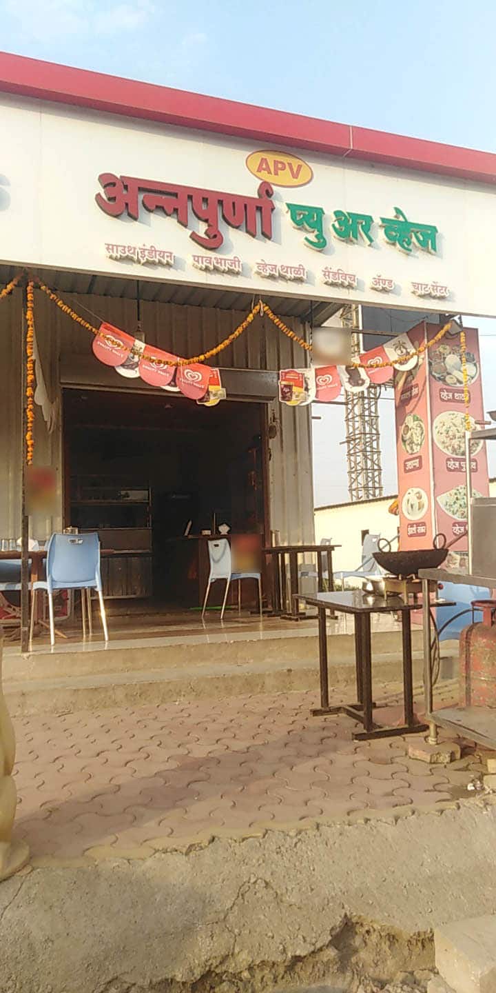 Annapurna Pure Veg, Ravet order online Zomato