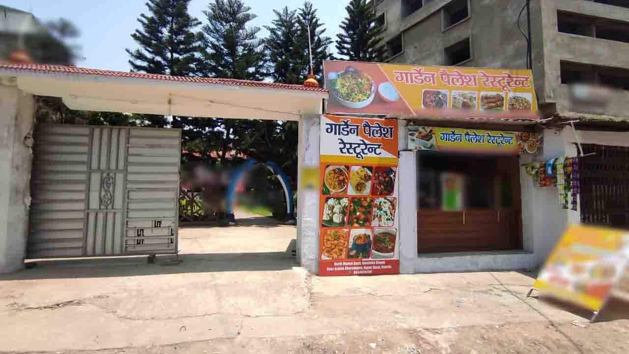 Garden Palace Restaurant, Upper Bazar, Ranchi Zomato