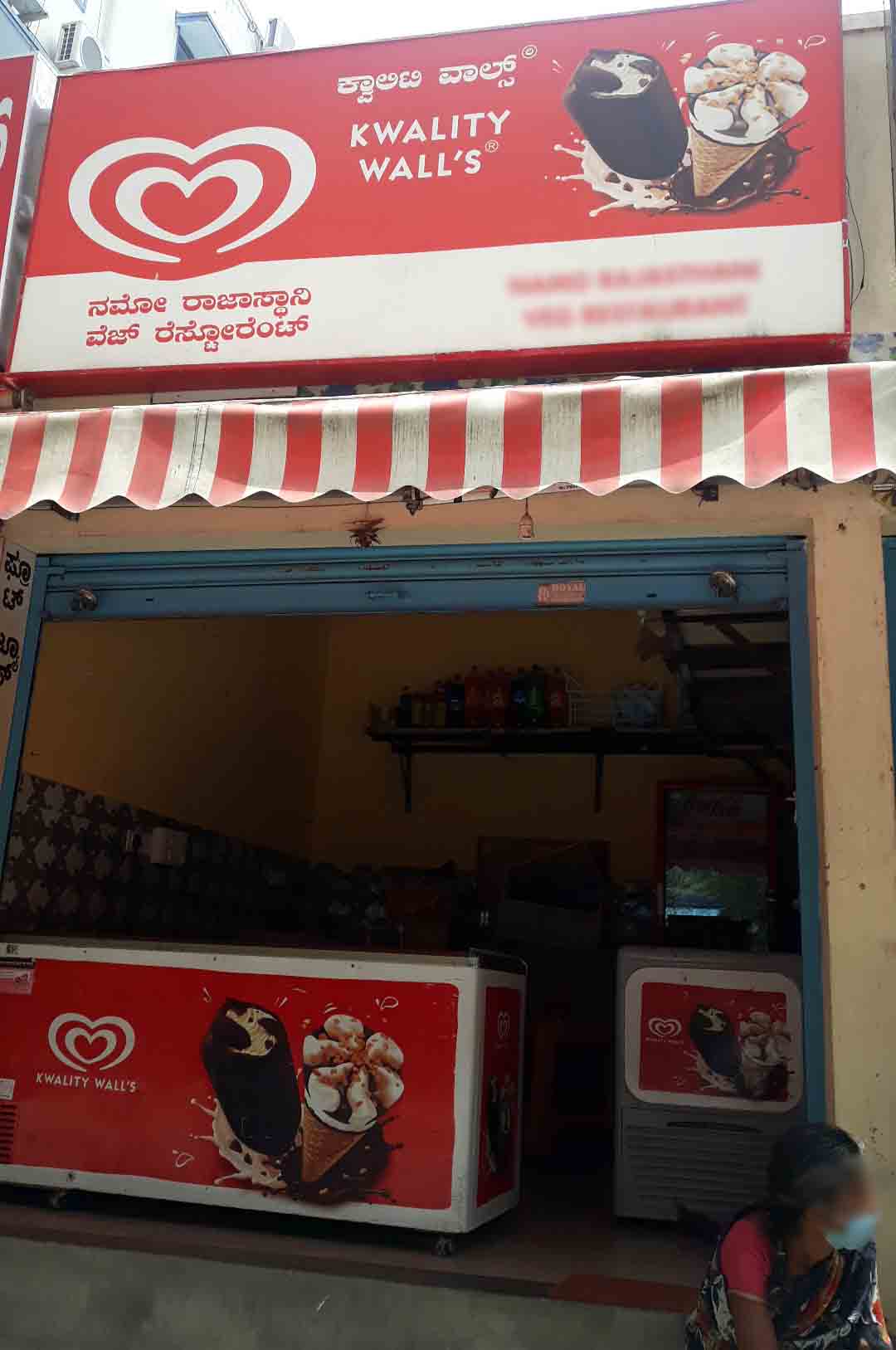 Kwality Wall’s Frozen Dessert And Ice Cream Shop, Rajarajeshwari Nagar