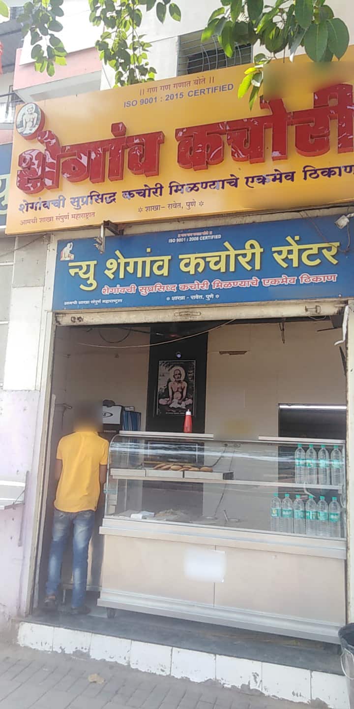Shegaon Kachori, Ravet order online Zomato