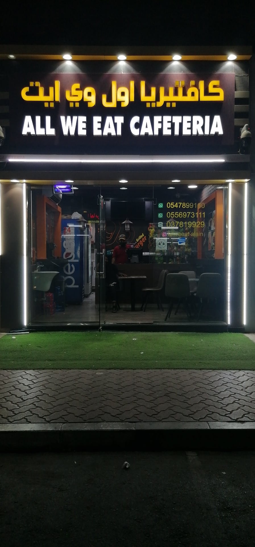 All We Eat, Al Yahar, Al Ain Zomato