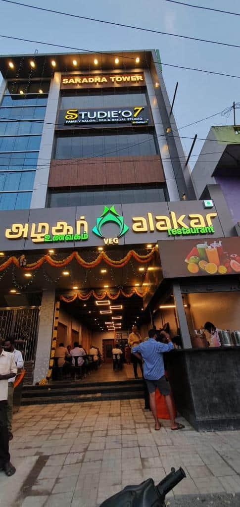 Alakar Restaurant, Bagayam, Vellore | Zomato