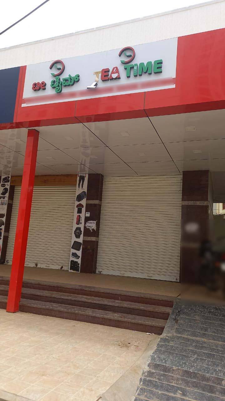 Photos of Tea Time, Pictures of Tea Time, Bangalore Zomato