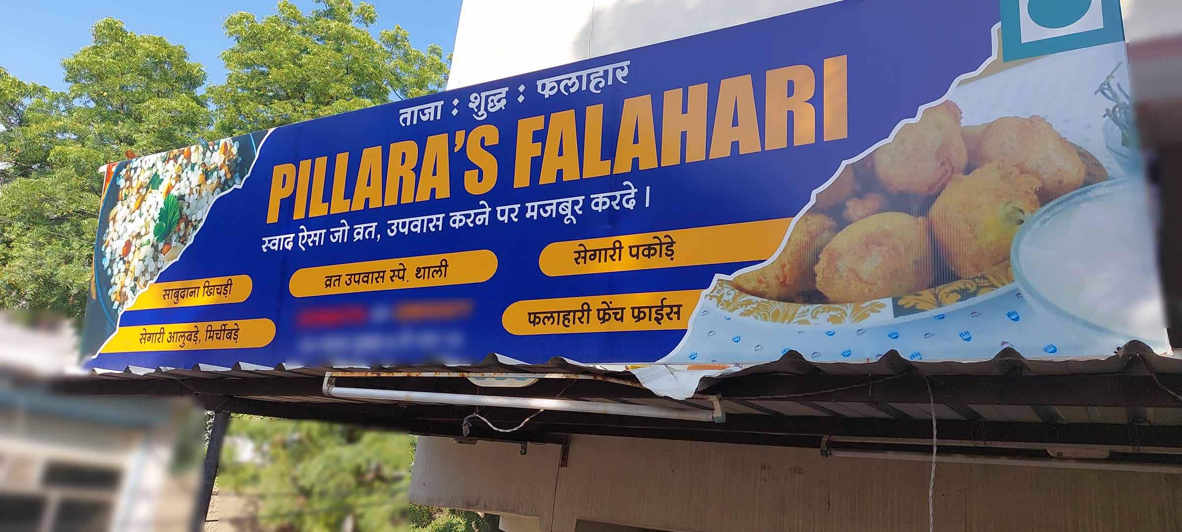 Pillara's Falahari, Hiran Magri, Udaipur Zomato