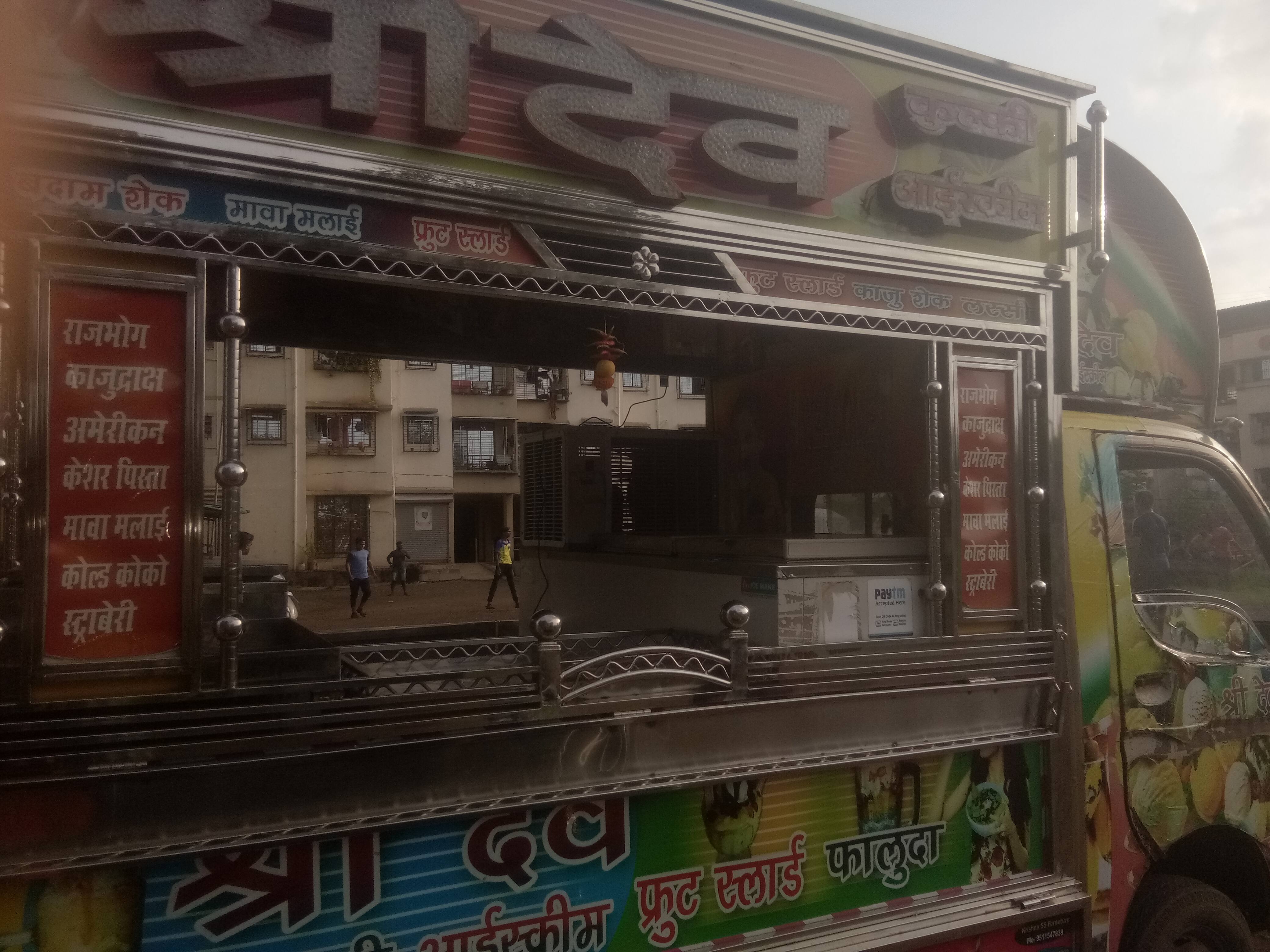 Shree Dev Ice Cream, Kalyan, Thane Zomato