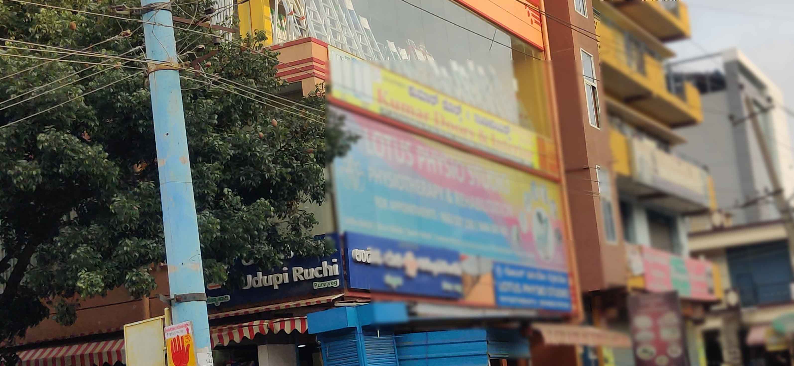 Udupi Ruchi, KR Puram, Bangalore Zomato