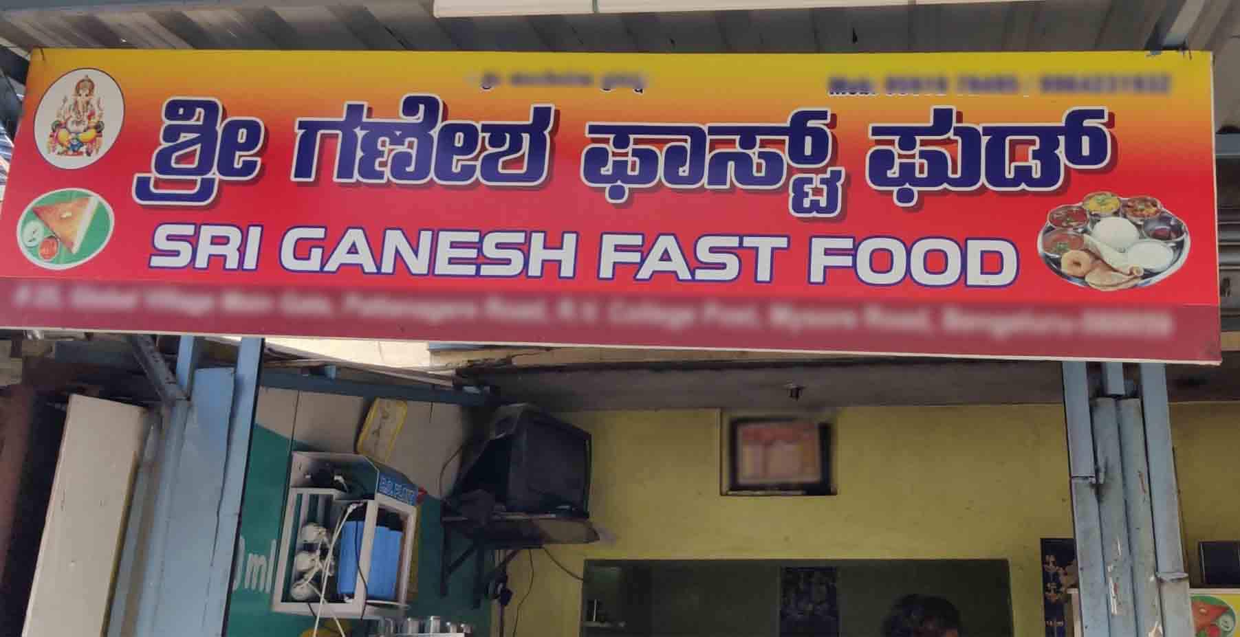 Sri Ganesh Fast Food, Rajarajeshwari Nagar, Bangalore Zomato