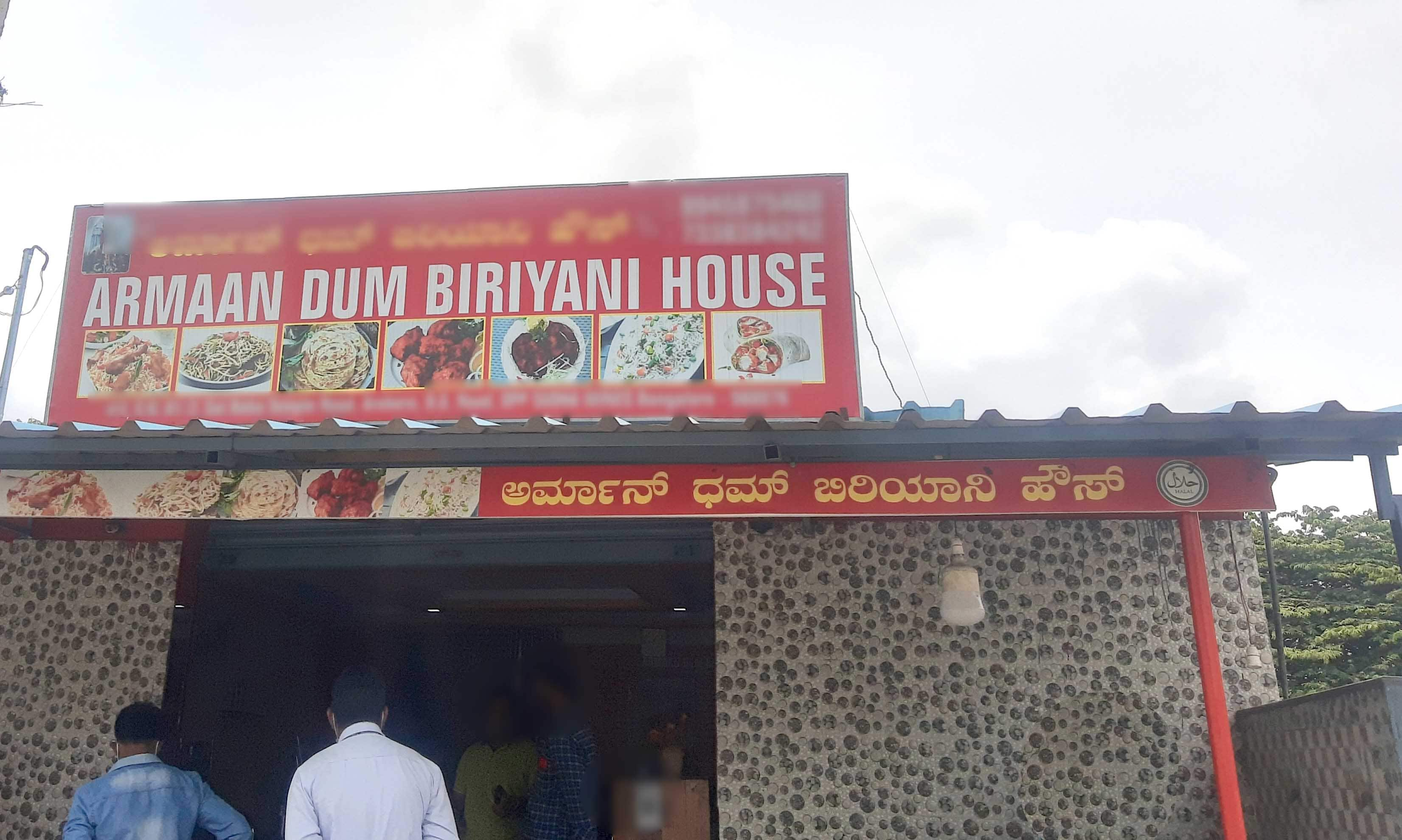 Armaan Dum Biryani House, Bannerghatta Road, Bangalore | Zomato