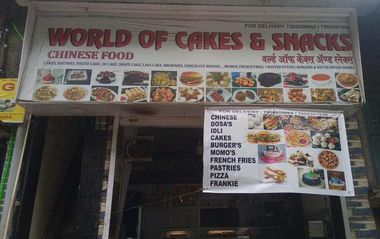 Red Bakery and Snacks, Burari, New Delhi, Desserts, - magicpin | March 2024