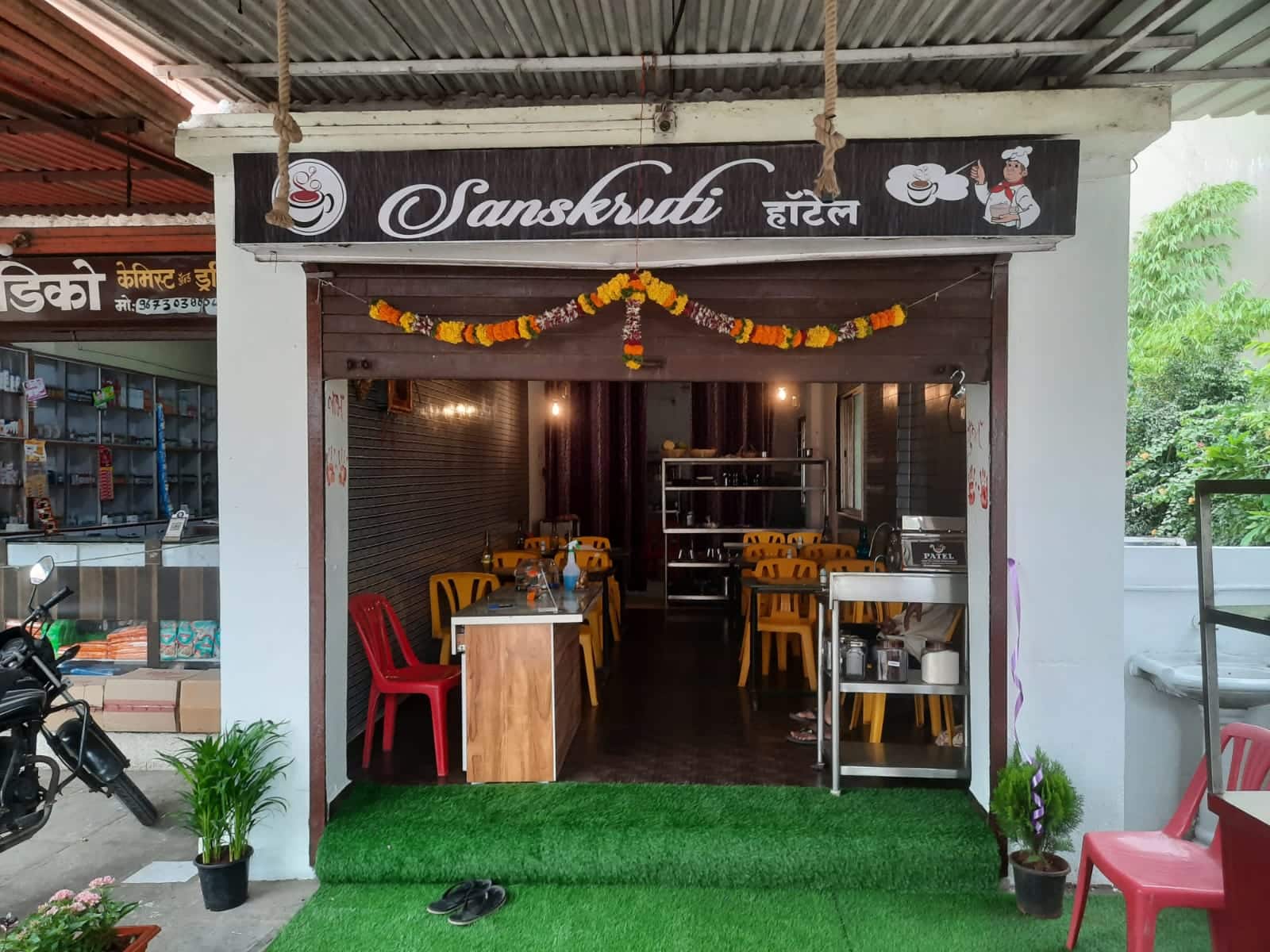 Sanskruti Hotel, Hadapsar, Pune Zomato