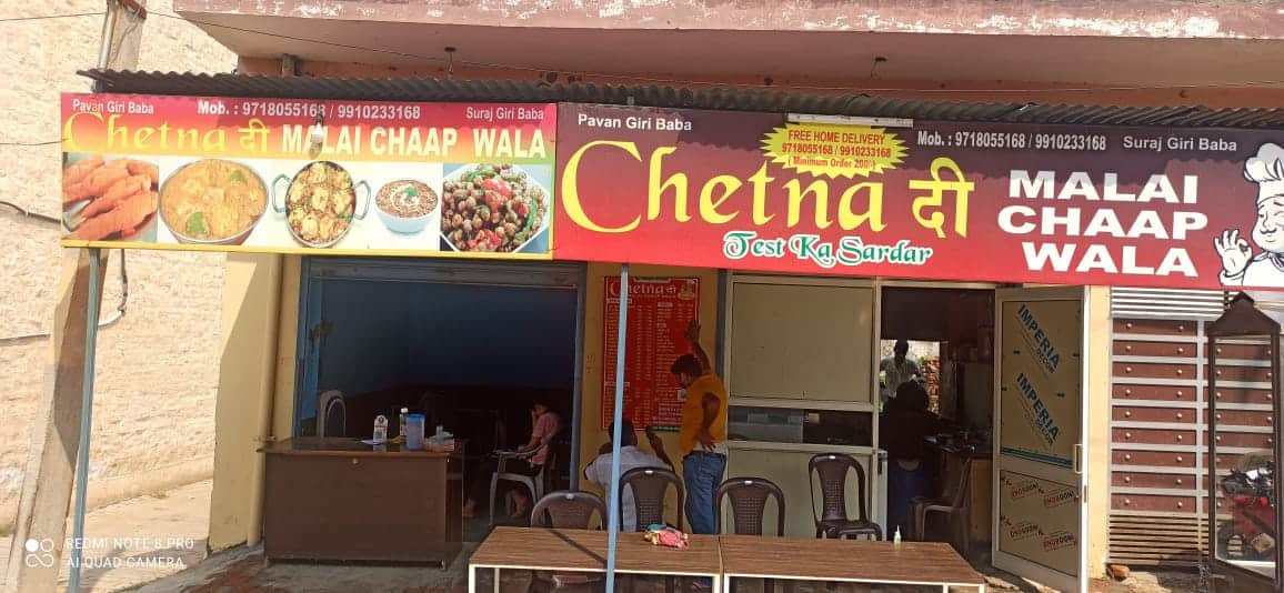 Chetan Di Malai Chaap Wala, Shastri Nagar, Ghaziabad | Zomato