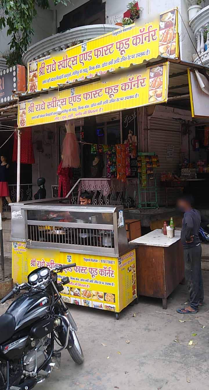 Shri Radhe Sweets & Fast Food Corner, Vaishali, Ghaziabad Zomato
