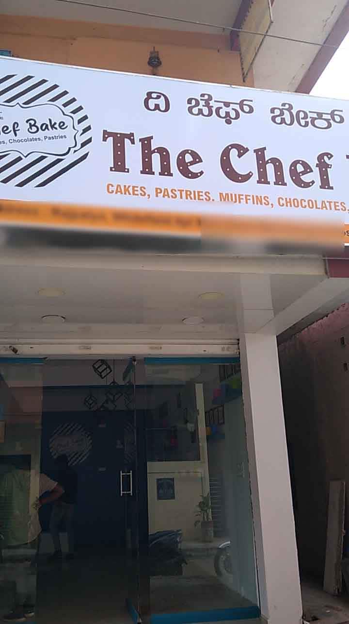 The Chef Baker's, ITPL Main Road, Whitefield, Bangalore Zomato