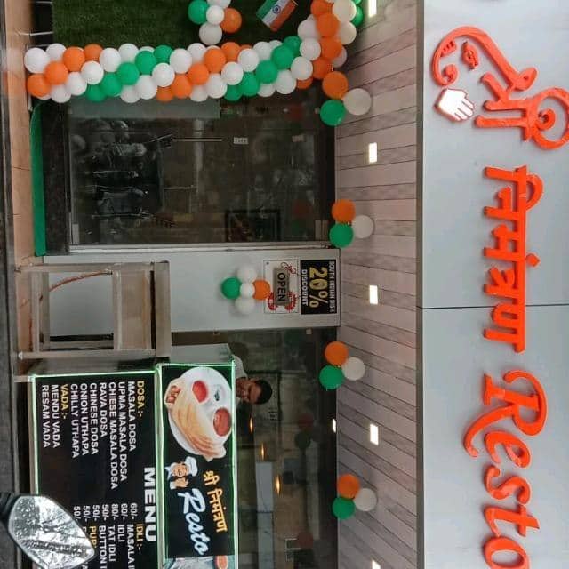 Shree Nimantran Resto, Vapi Locality order online Zomato
