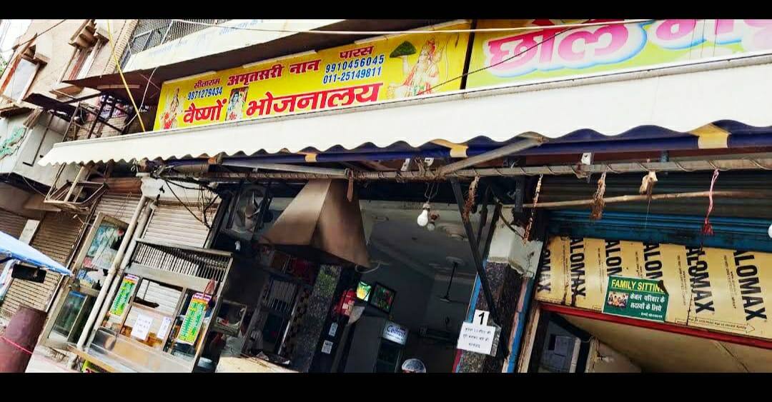 Sitaram Vaishno Bhojnalaya, Subhash Nagar, New Delhi | Zomato