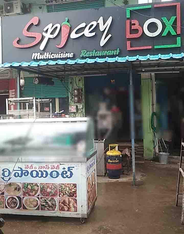 Spiecy Box, Auto Nagar, Vizag Zomato