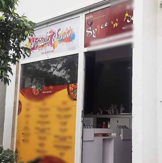 Hotel Spice N Ice, Alagapuram Pudur, Salem Zomato