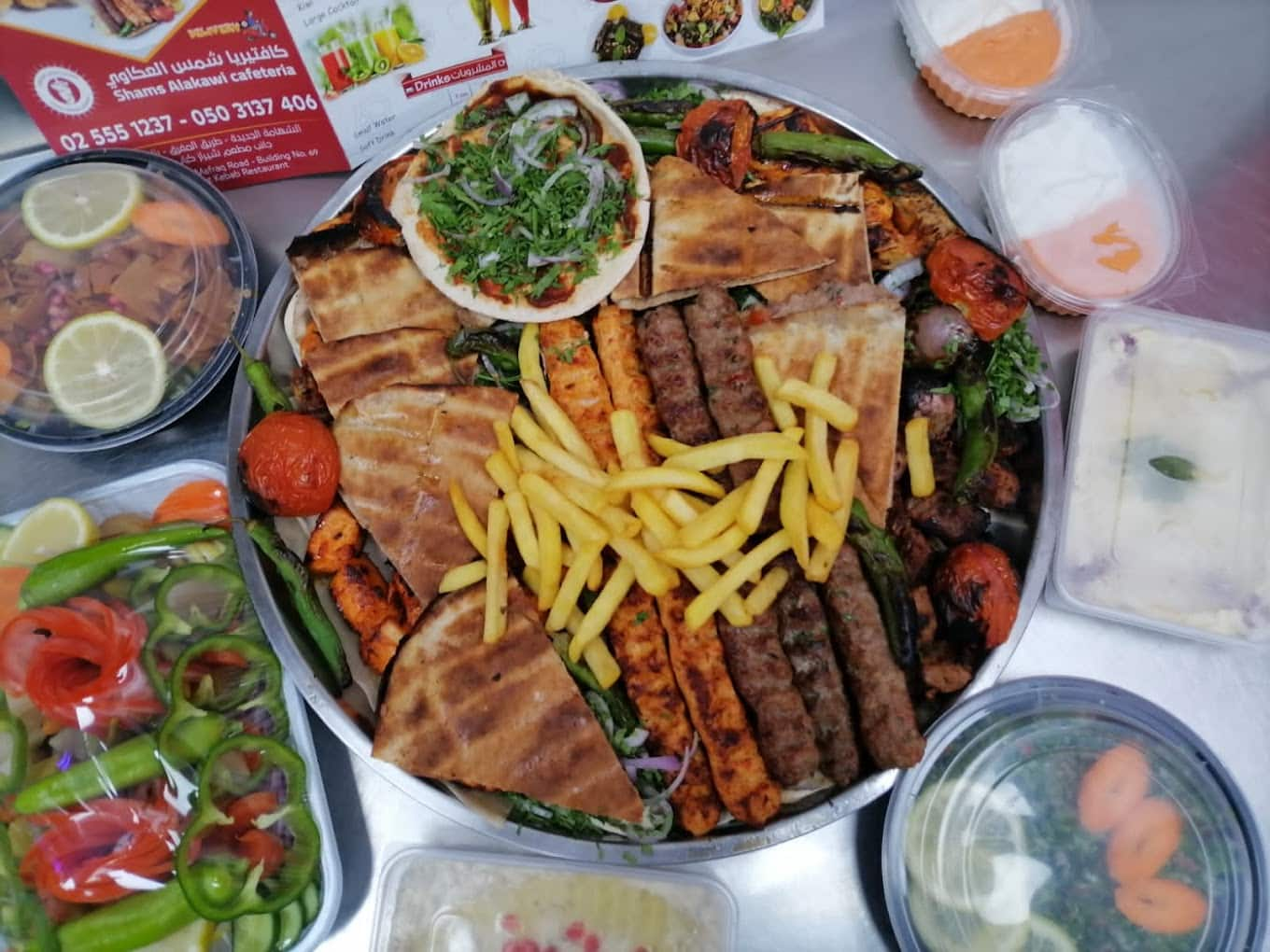 1 Kilo of Shams Al Sham Mix Grill Super tasty - Picture of Shams Al Sham  Restaurant, Ajman - Tripadvisor