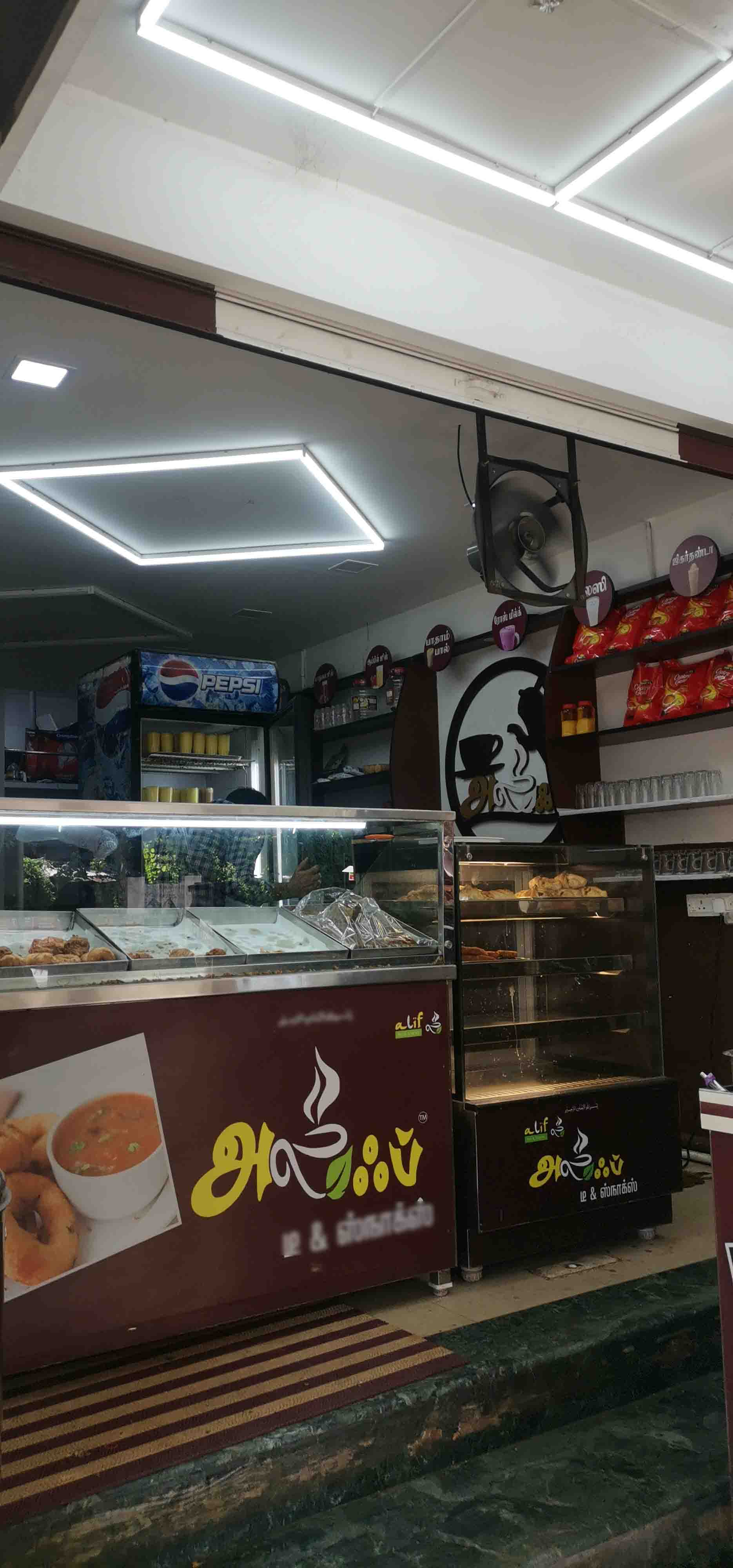 Alif Tea & Snacks, Thillai Nagar, Trichy | Zomato