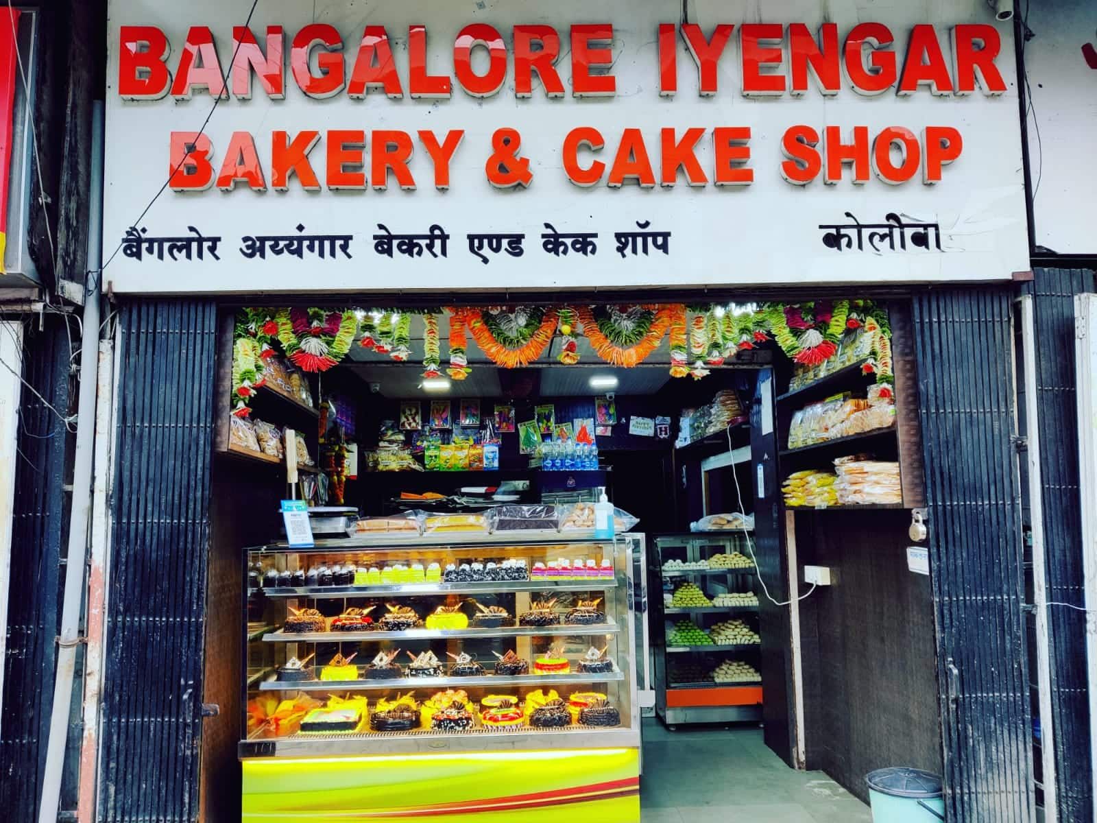 Bangalore Iyangar's Bakery & Cake Shop, Mahim Order Online - Zomato