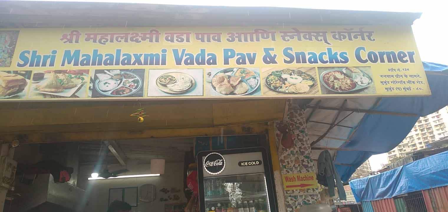 Shree Mahalakshmi Vada Pav & Snacks Corner, Mulund West, Mumbai Zomato