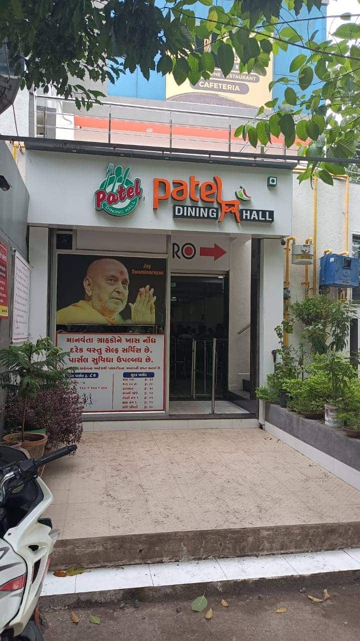 Patel Dining Hall, Kalawad Road, Rajkot | Zomato