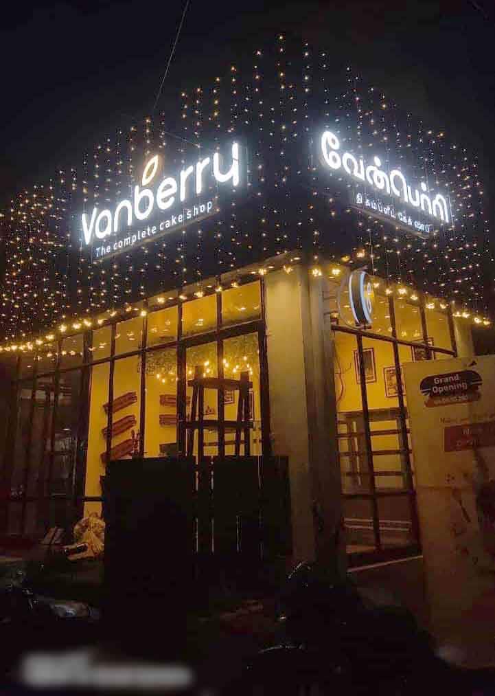 Vanberry, Alagapuram Pudur, Salem Zomato