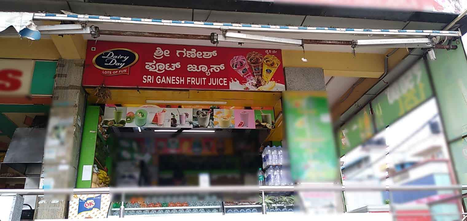Sri Ganesh Fruit Juice, Bannerghatta Road, Bangalore Zomato