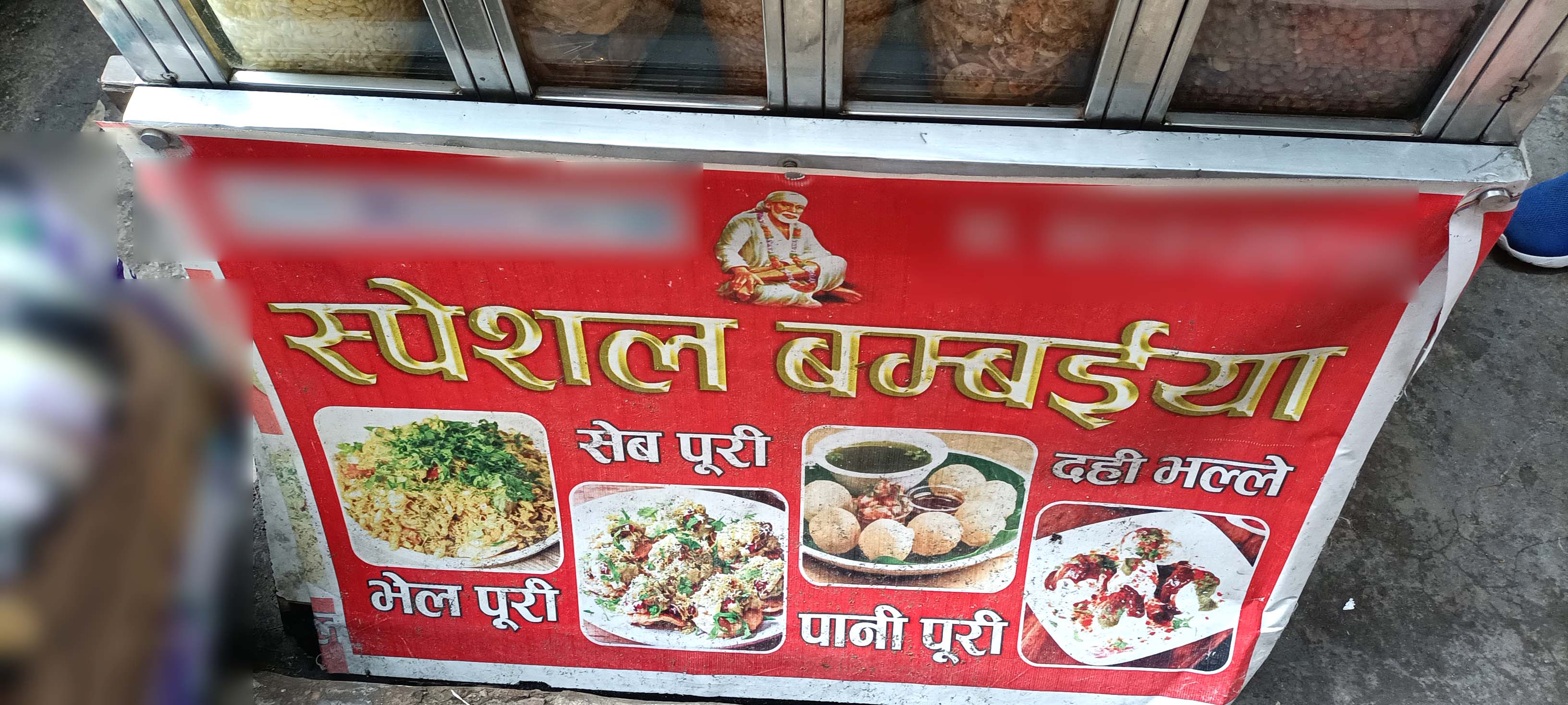 Special Bambaiya, Kamla Nagar, New Delhi Zomato