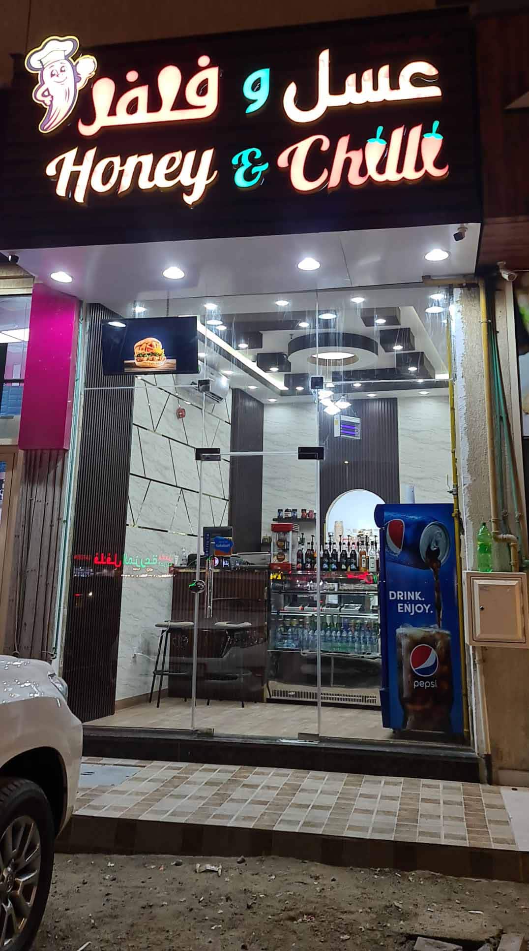 Honey & Chilli, Al Mujarrah, Sharjah Zomato