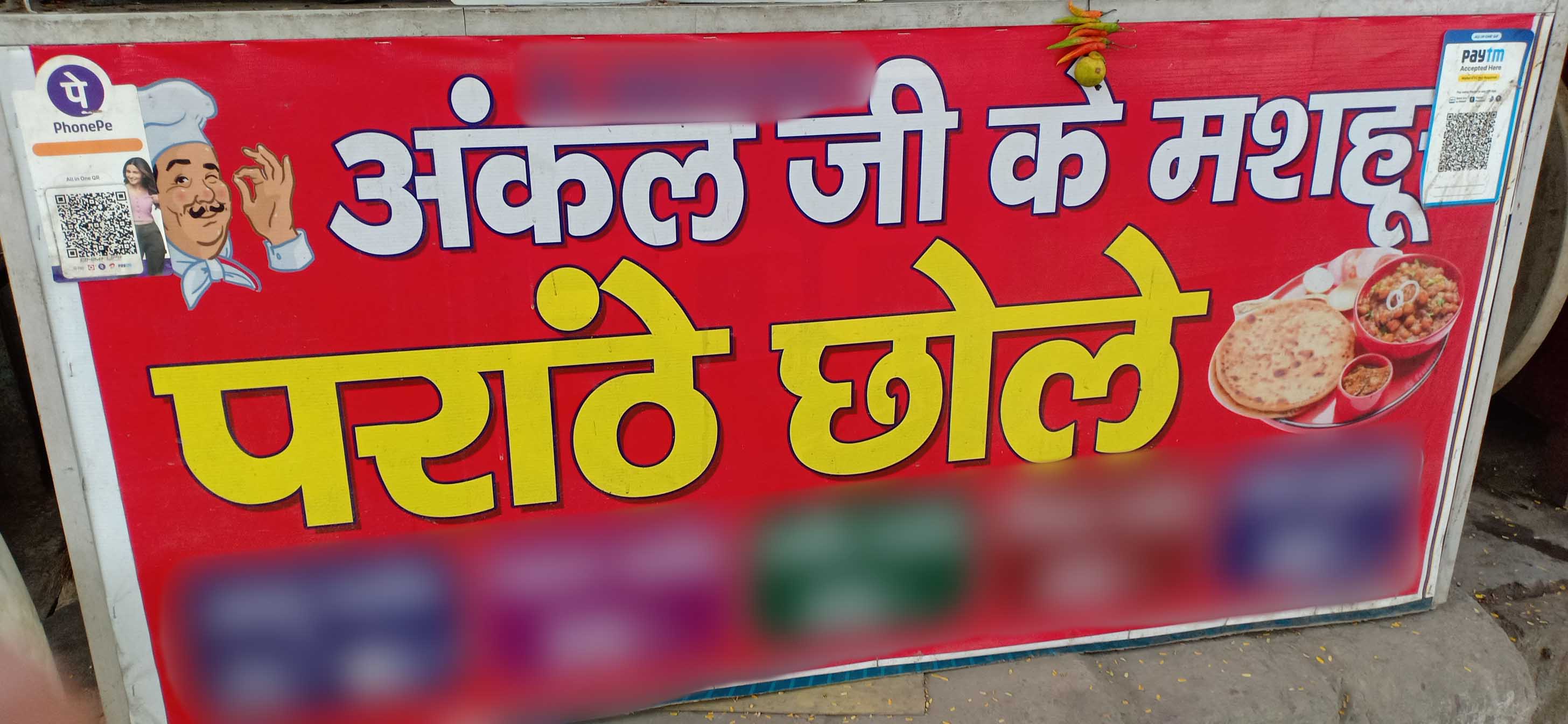 Uncle Tea Shop, Paschim Vihar, New Delhi | Zomato