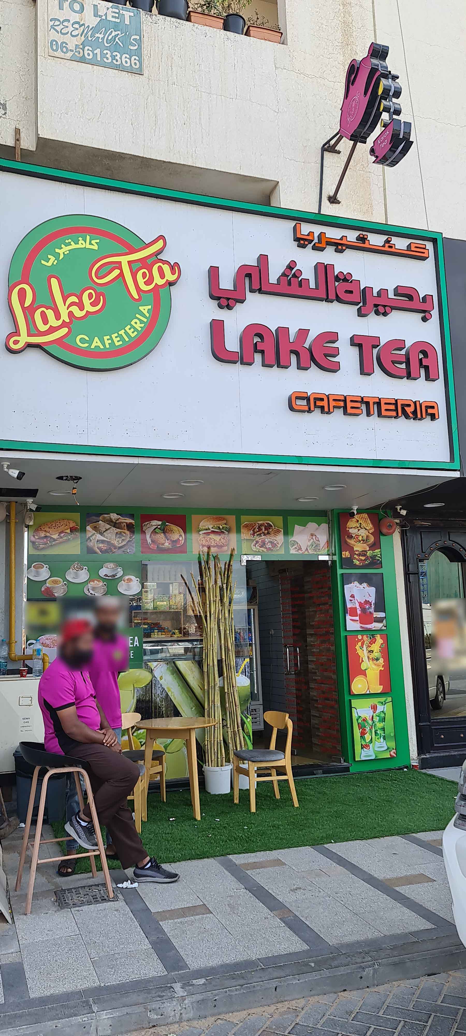 Lake Tea Cafeteria, University City, Sharjah Zomato