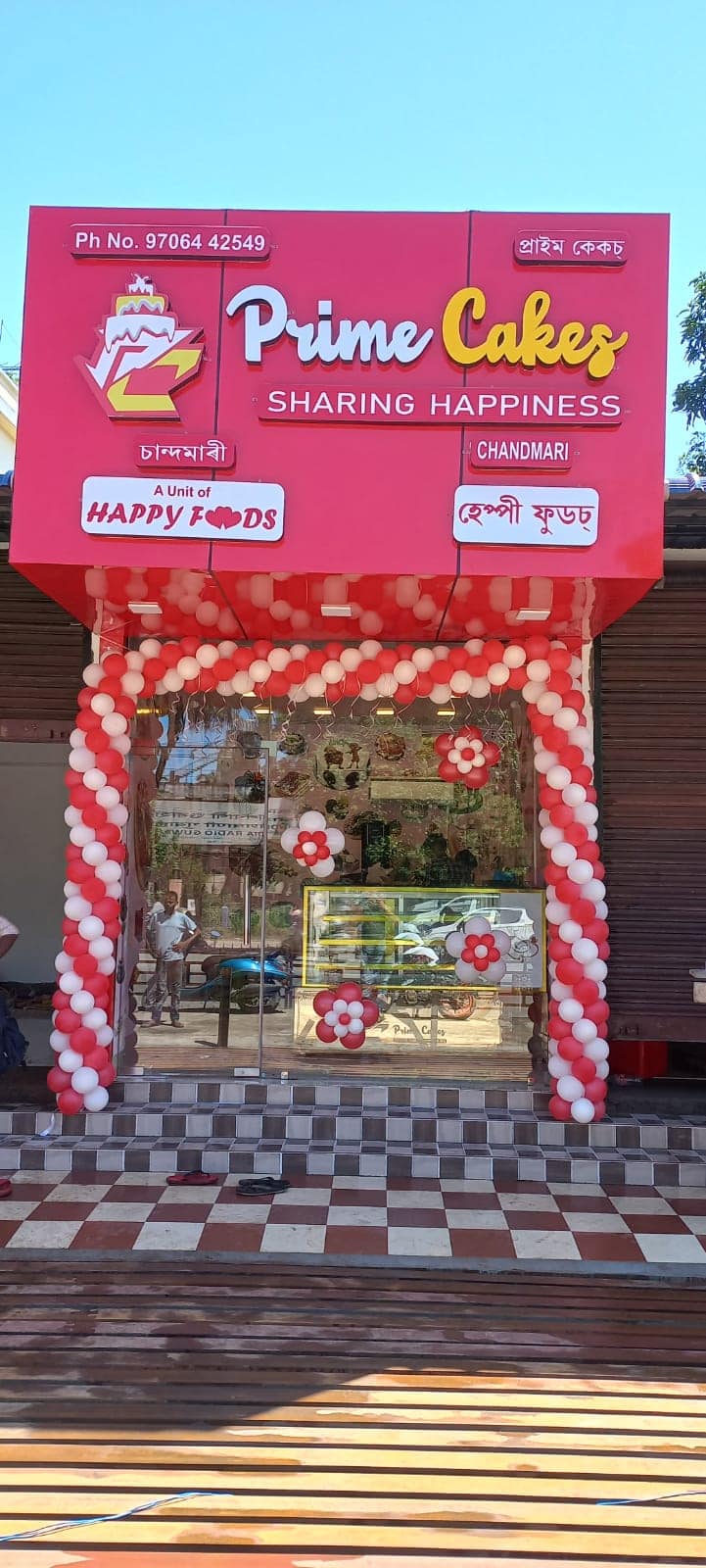 Prime Cakes, Chandmari, Guwahati Zomato