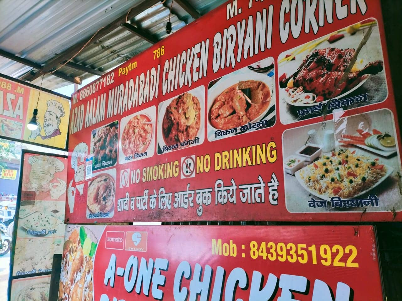 Muradabadi Chicken Biryani Sector 13 Order Online Zomato