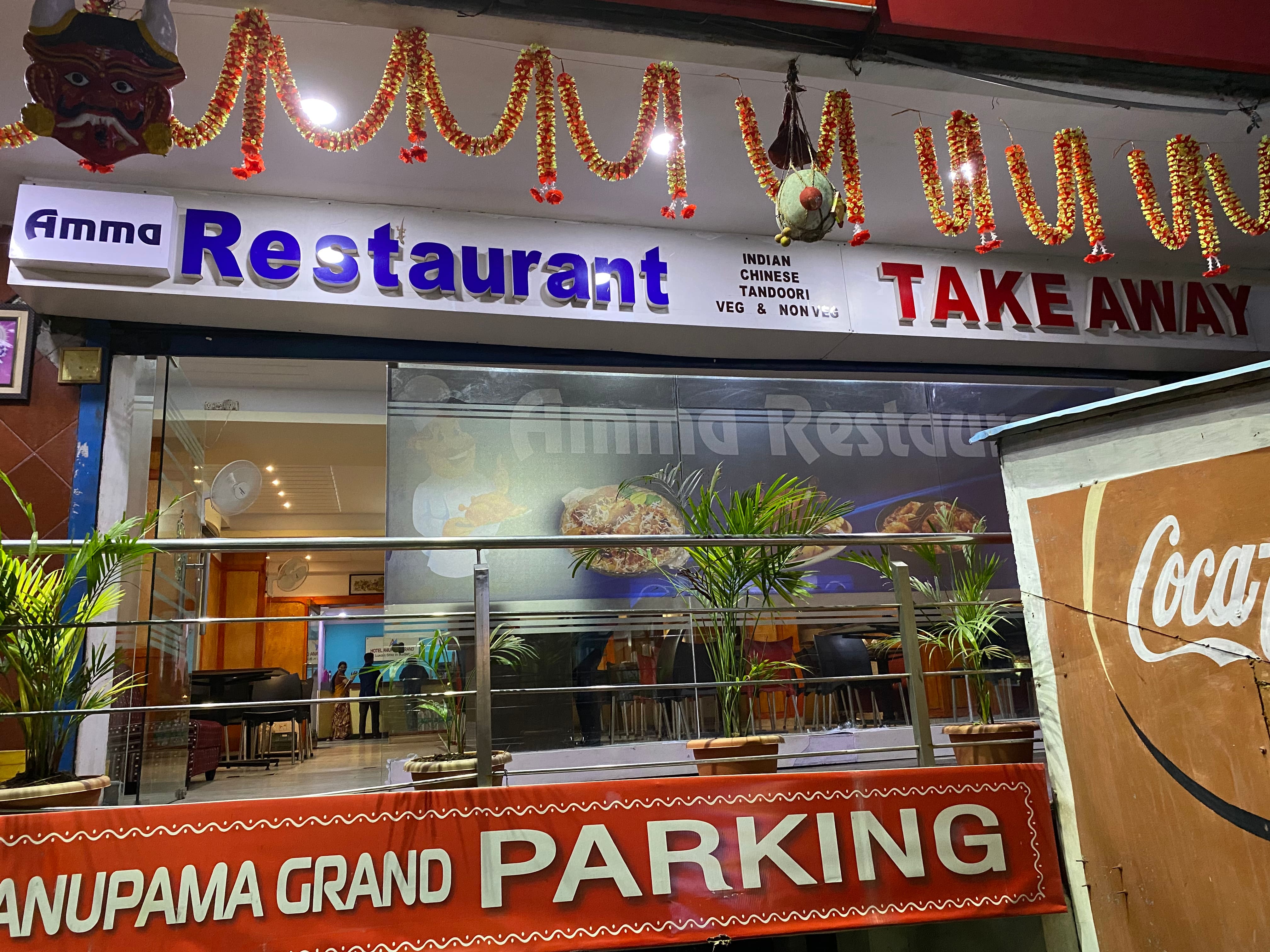 Amma Restaurant, Dwaraka Nagar, Vizag Zomato