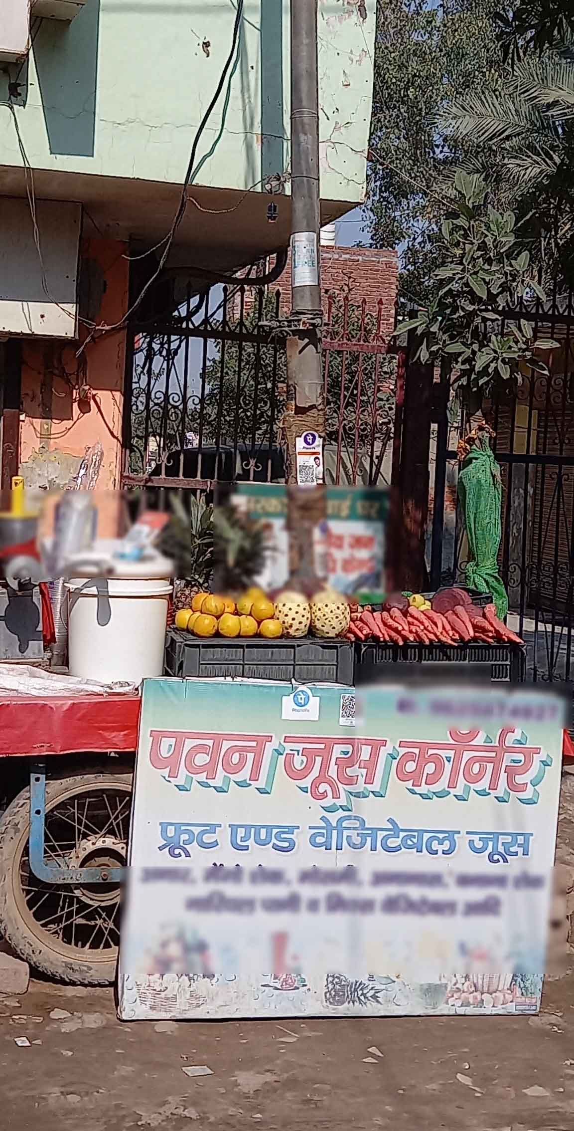 Pavan Juice Corner, Loni, Ghaziabad Zomato