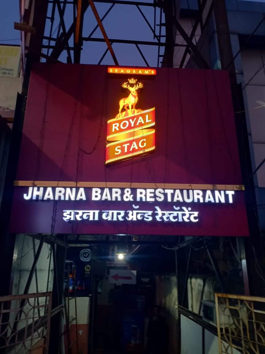 Jharnaa Bar & Restaurant, Chandrapur Locality order online - Zomato