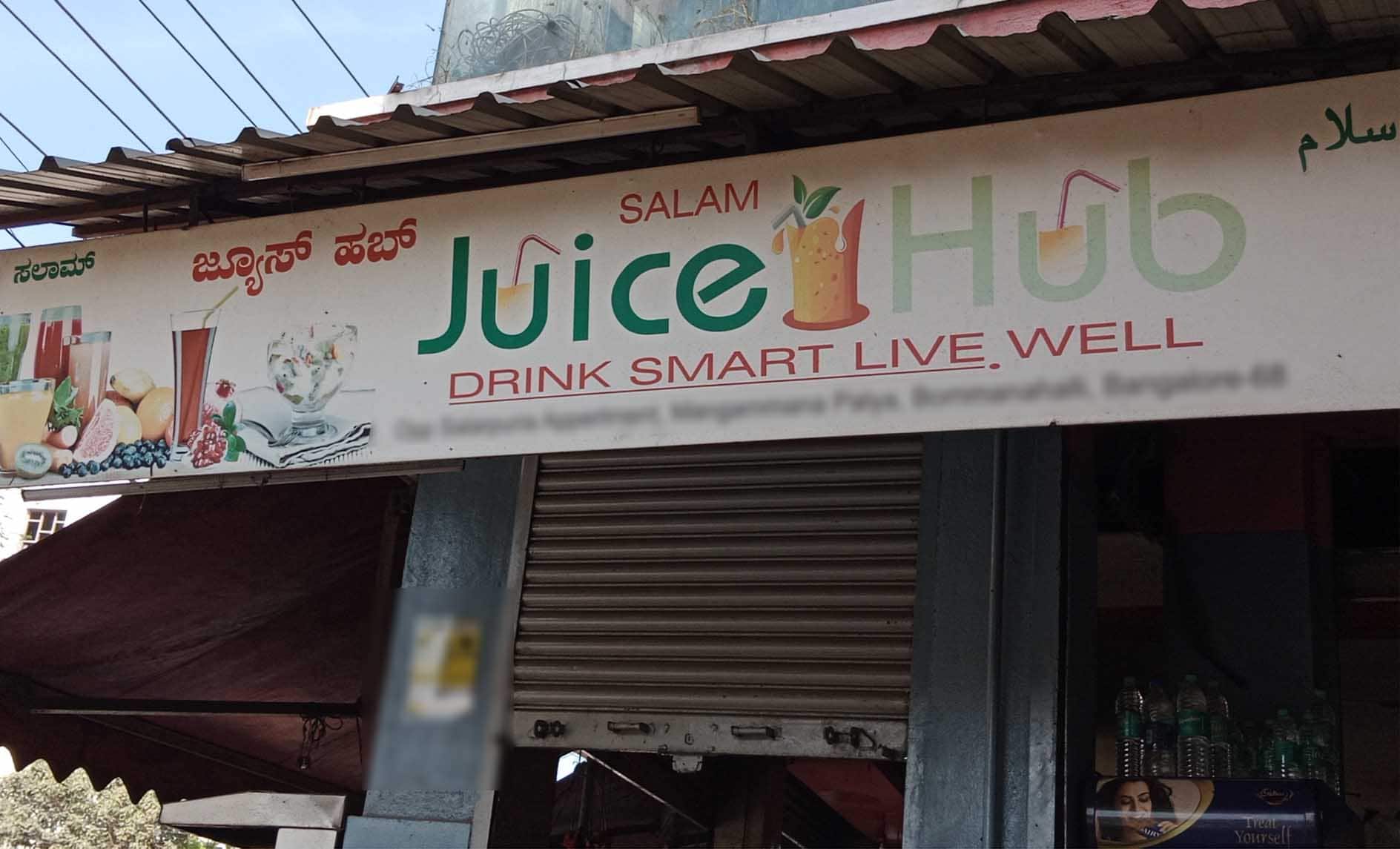Salam Juice Hub, HSR, Bangalore Zomato