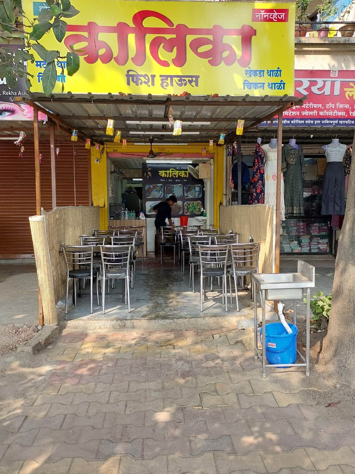 Kalika Fish House, Hadapsar, Pune Zomato