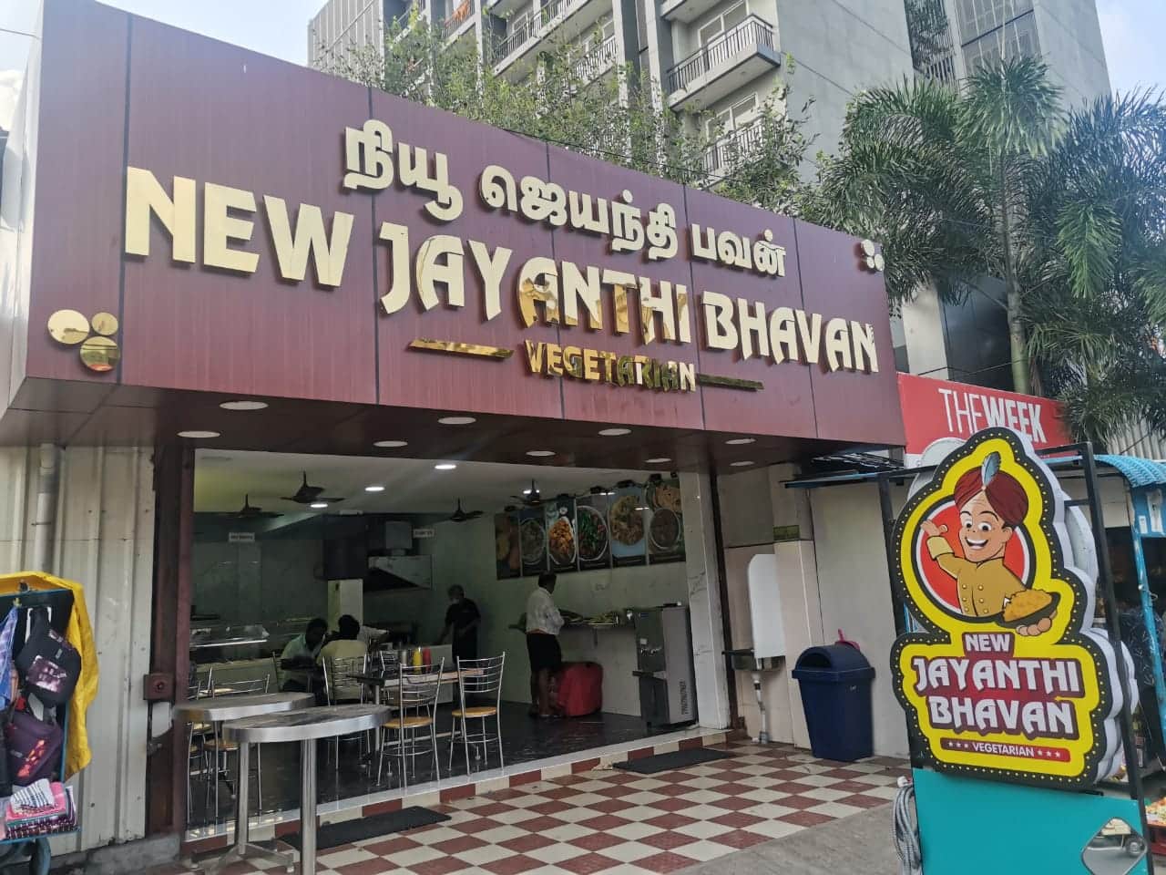 New Jayanthi Bhavan, Thiruvanmiyur, Chennai Zomato