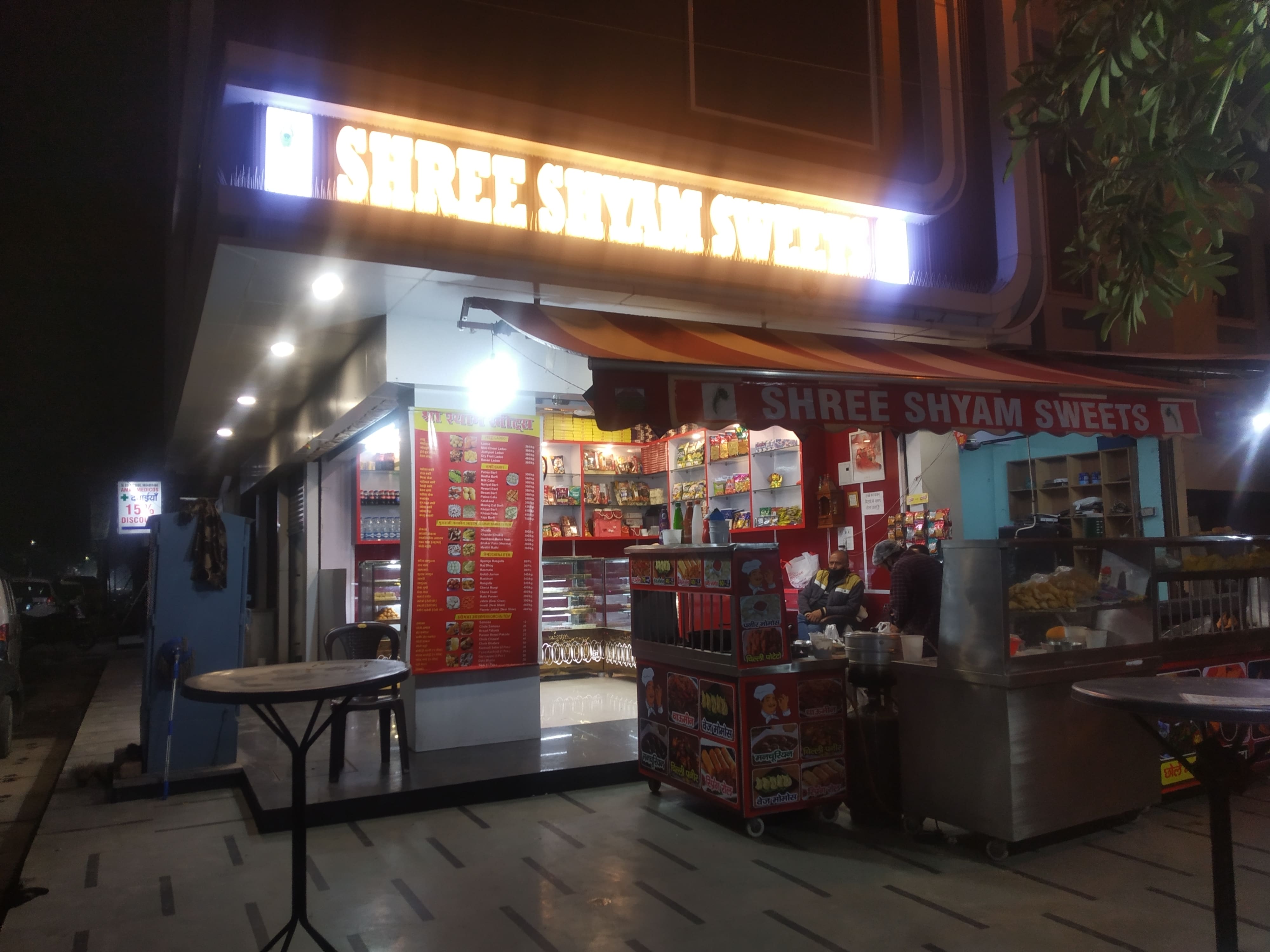 Shree Shyam Sweets, Rohini, New Delhi | Zomato